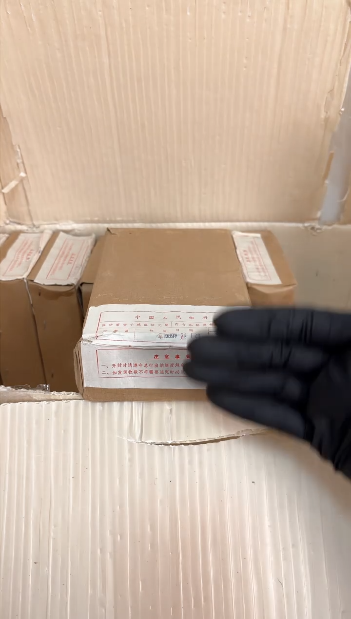 【闪购商品】整盒 原光原盒原厂封装 865