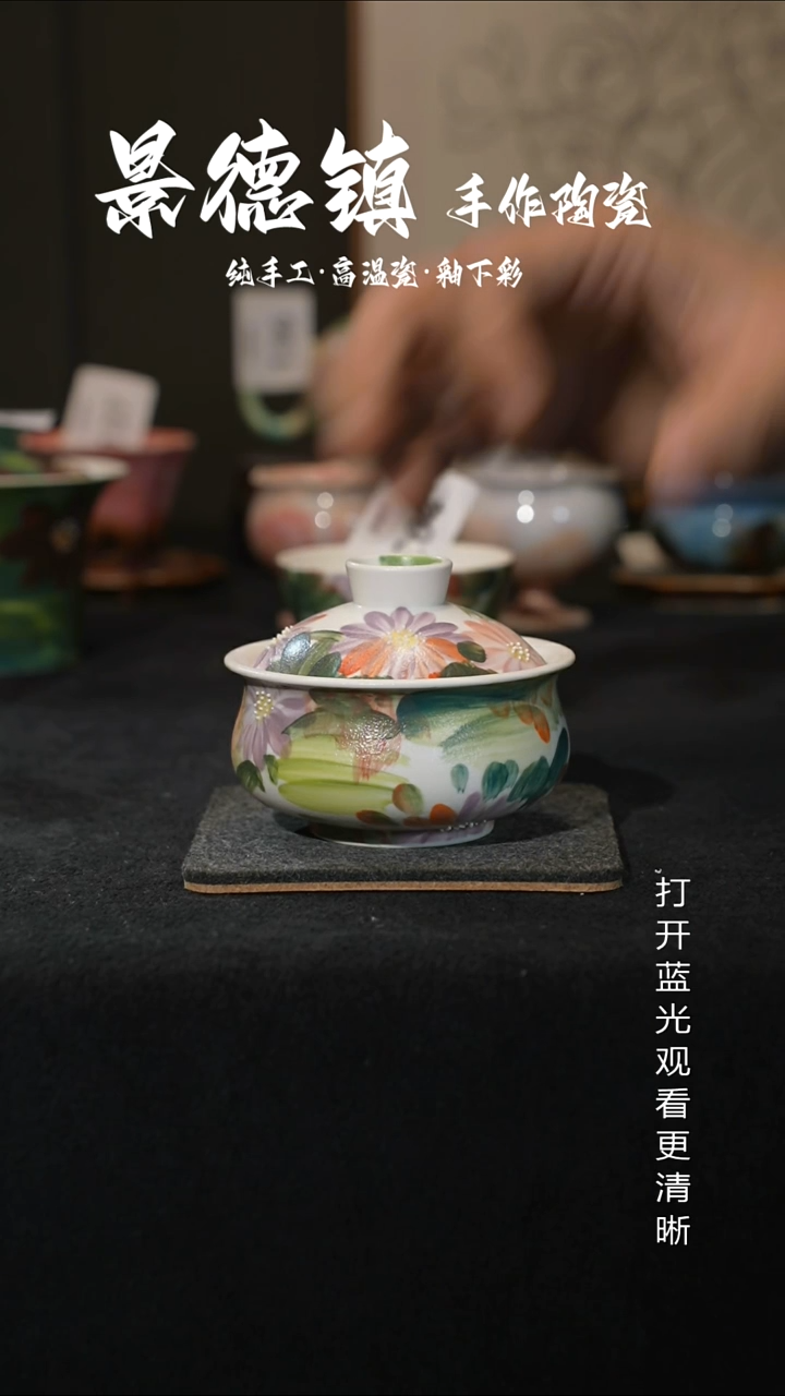 原创景德镇手工高温陶瓷205