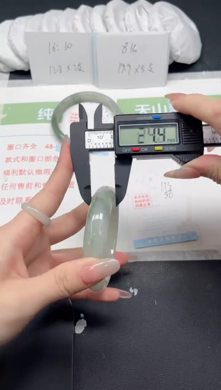 【闪购商品】石英质玉手镯合金173+56