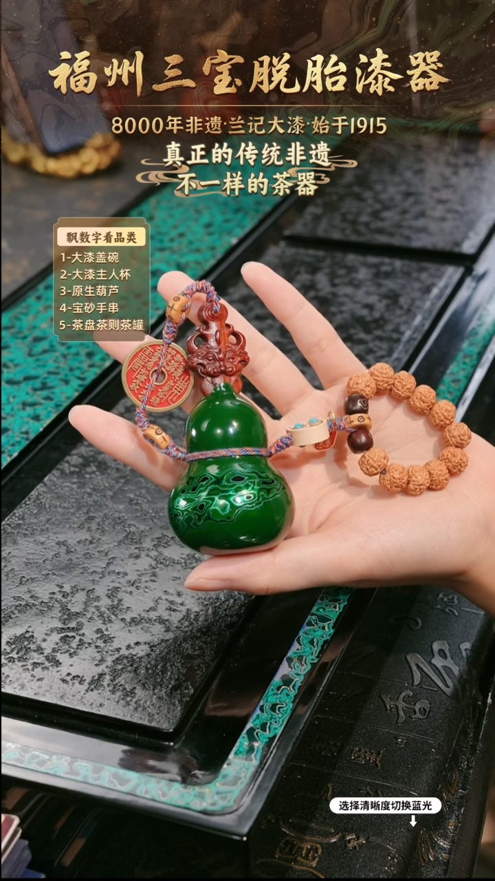 兰记手工漆器-一物一拍 以商品图片为主