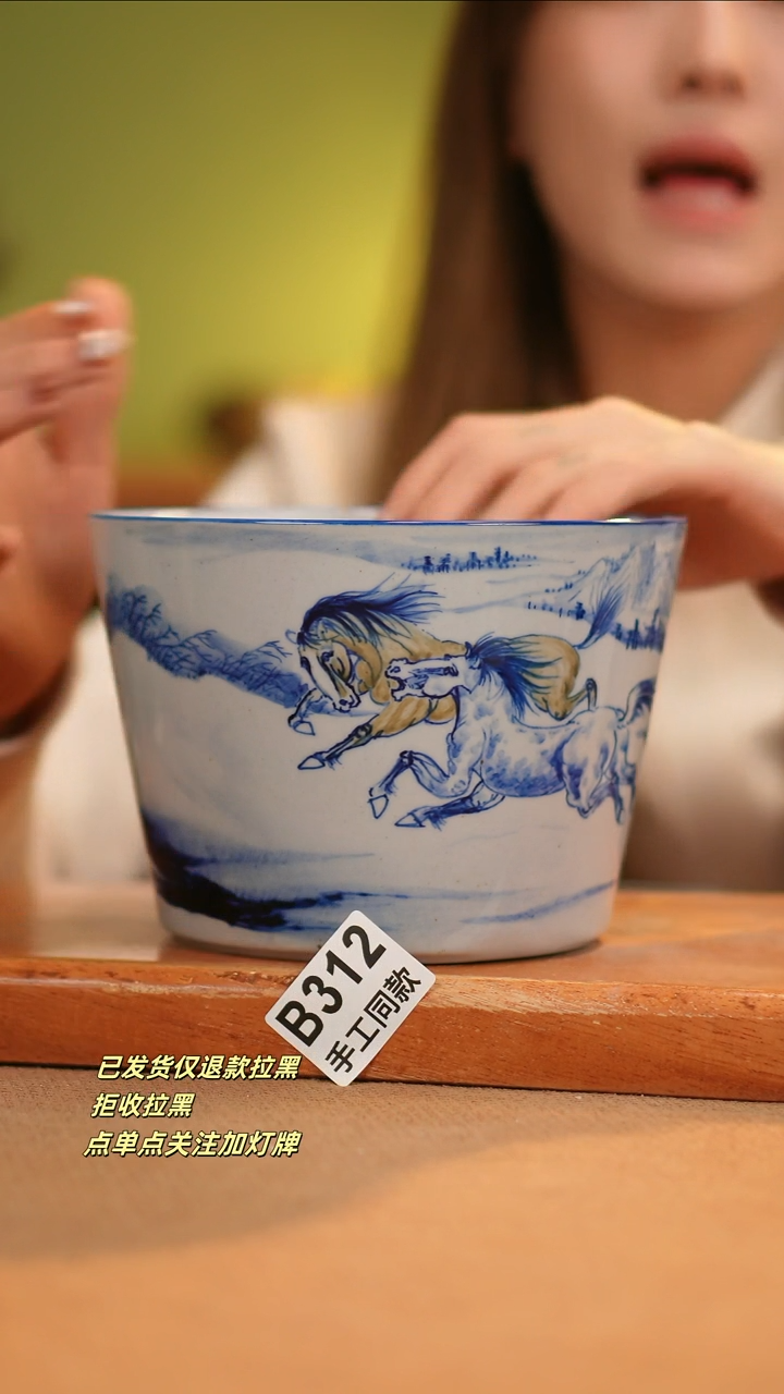【闪购商品】其他B312窑林瓷业瓷器