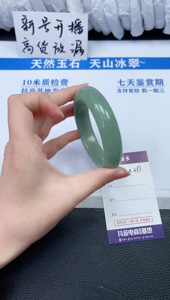 【闪购商品】石英质玉手镯未镶嵌Q393