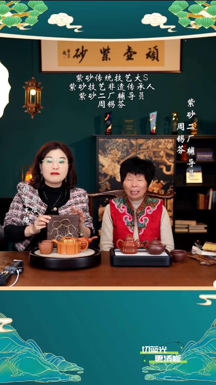 宜兴紫砂 ZXF 玉成窑老段 筋纹牛盖 300cc 2杯 公道杯 壶承 