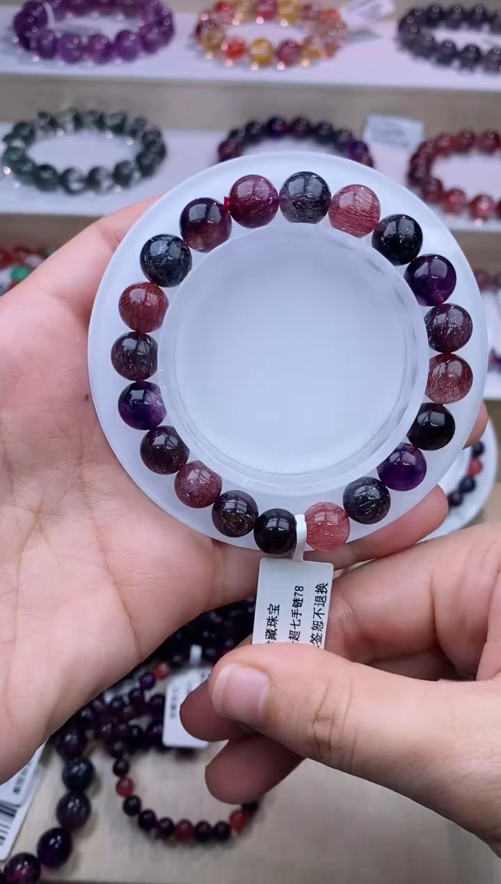 水晶手串未镶嵌黑加仑超七单圈9m+