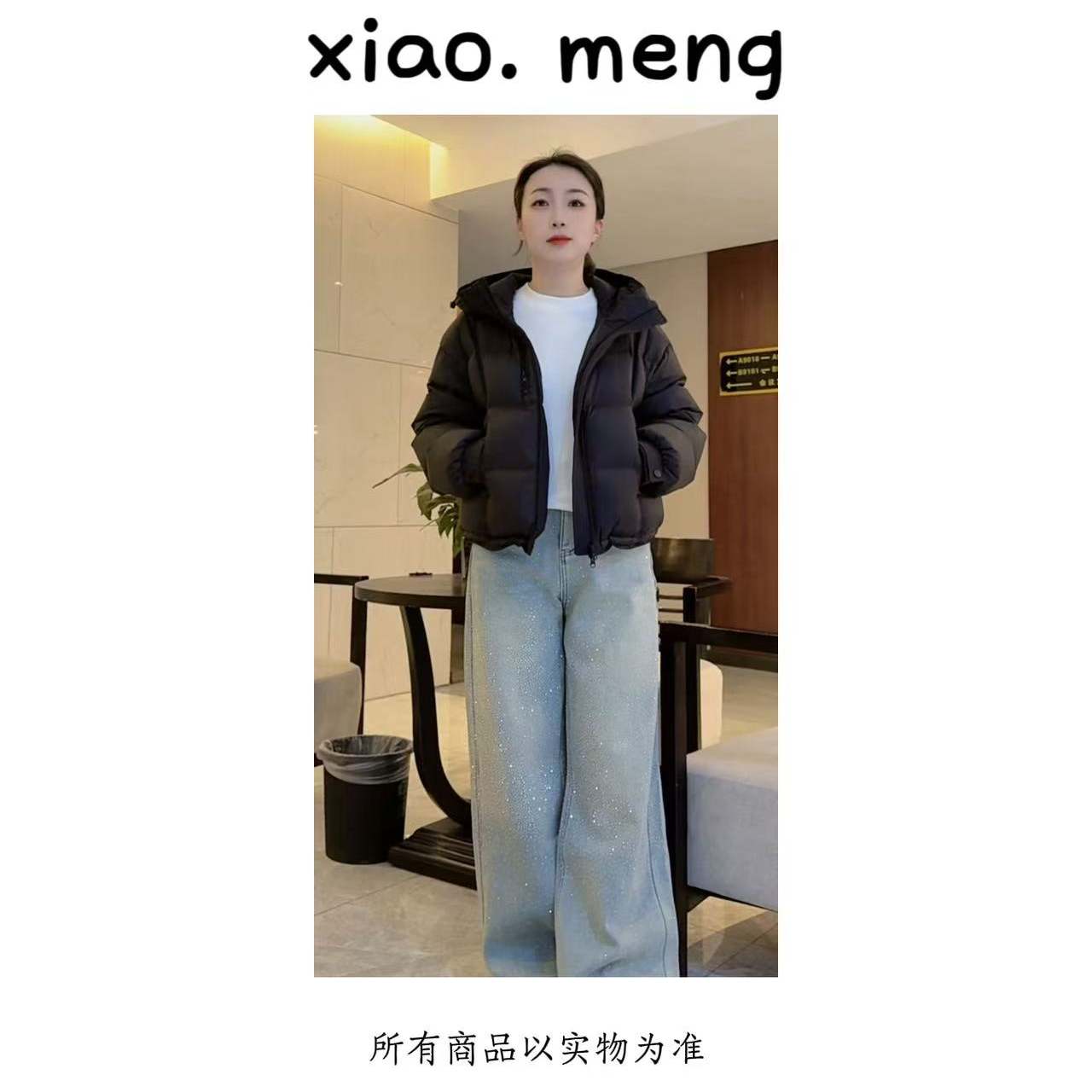 香港一诺《幸福密码》短款羽绒服