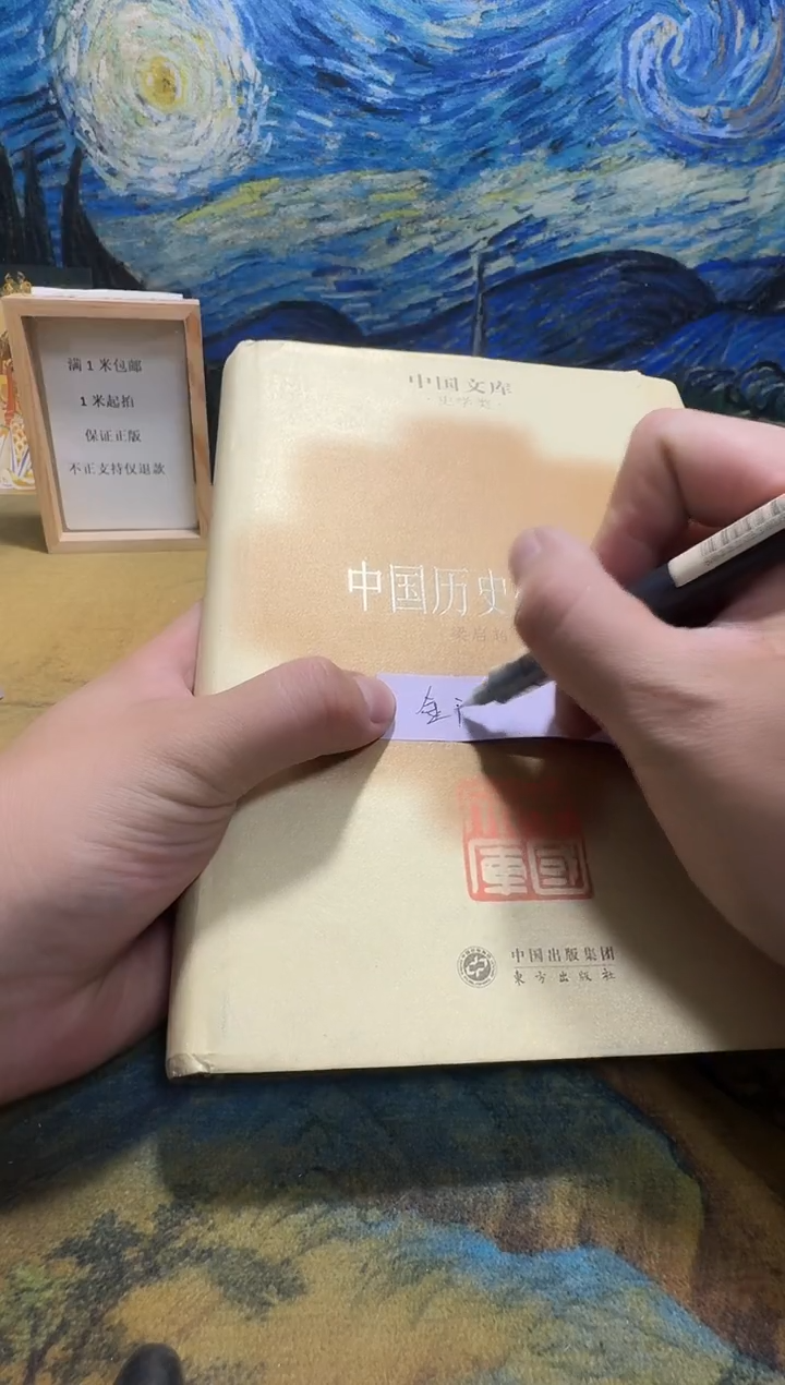 金**古永威书社下单链接