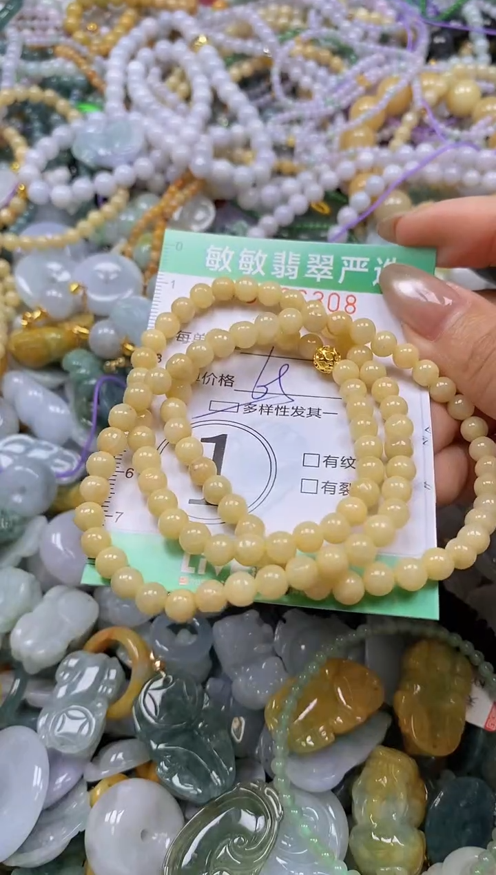 颈饰未镶嵌翡翠闪购0336308多样性发其一