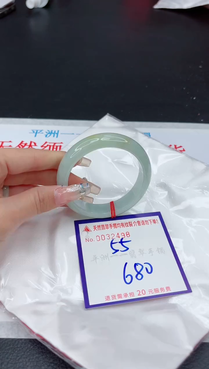 【闪购商品】翡翠手镯未镶嵌11111111111