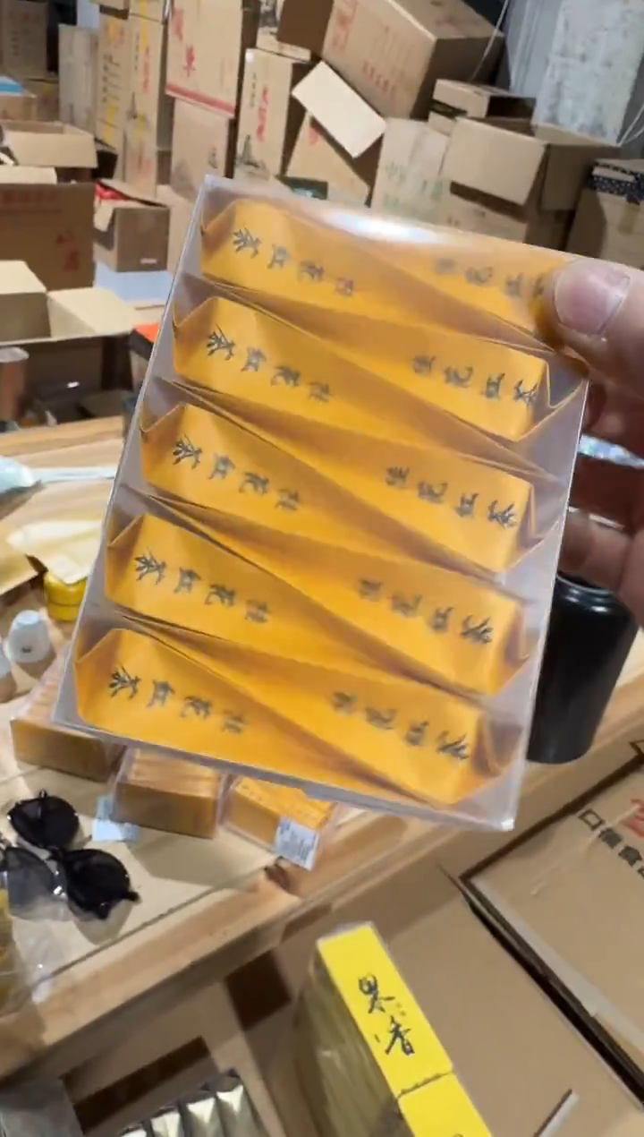 桂花红10泡·····