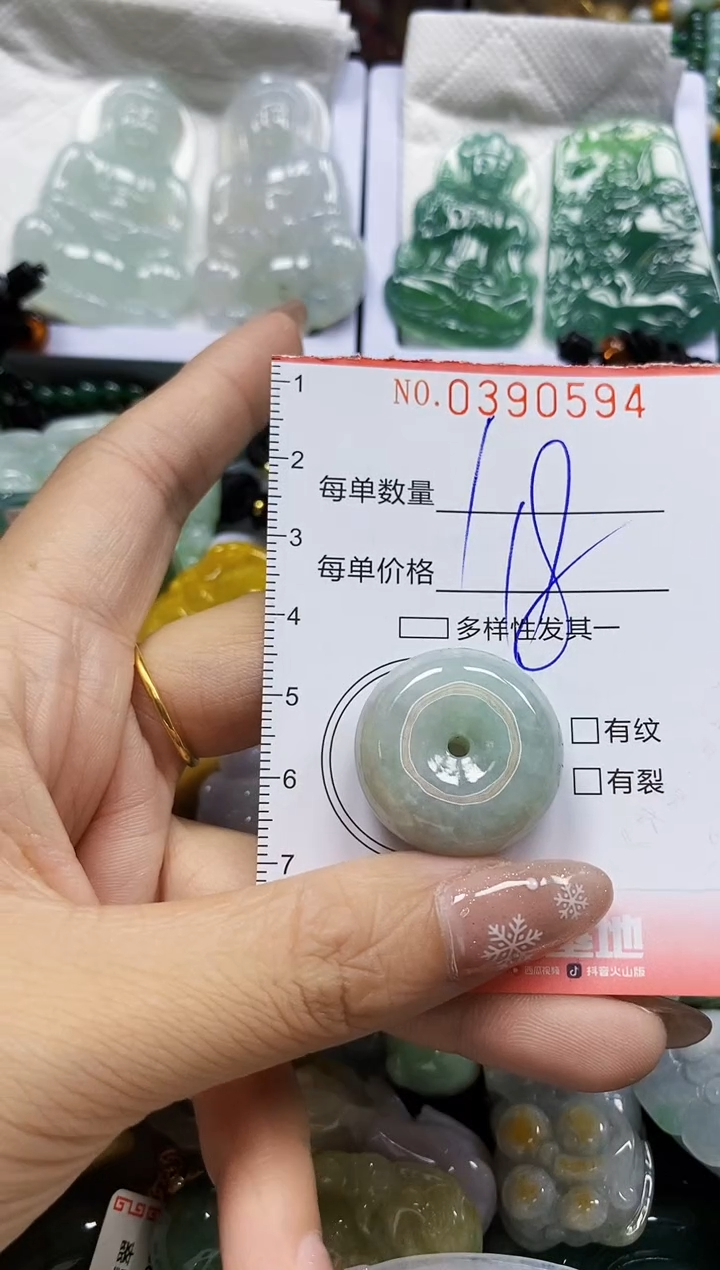 颈饰未镶嵌翡翠闪购039059