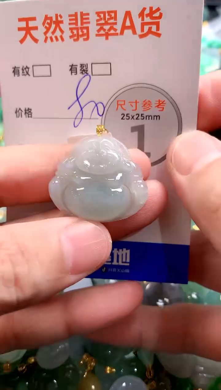 颈饰18K金镶嵌翡翠28101566