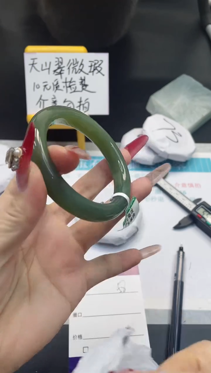 【闪购商品】和田玉手镯未镶嵌59