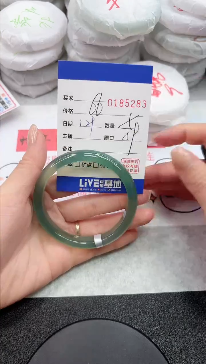 【闪购商品】玛瑙/玉髓手镯未镶嵌5283