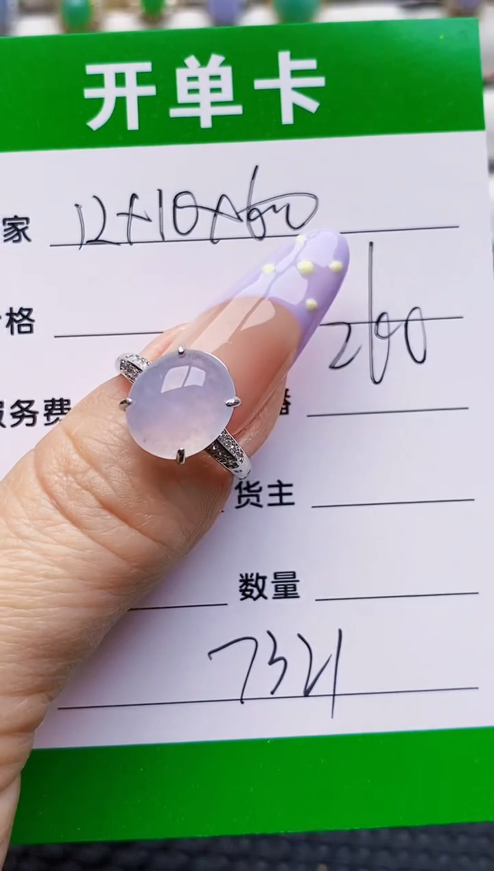 银S925镶嵌戒指翡翠7321