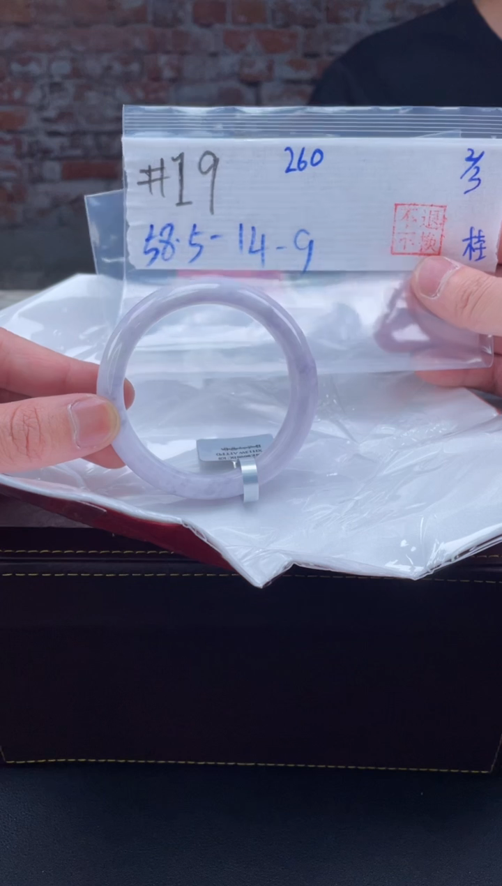 【闪购商品】定制翡翠未镶嵌毛货手镯需精细抛光/手镯19