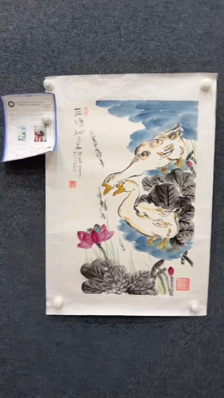 【闪购商品】国画2.8-郑志宗-四尺三开花鸟09