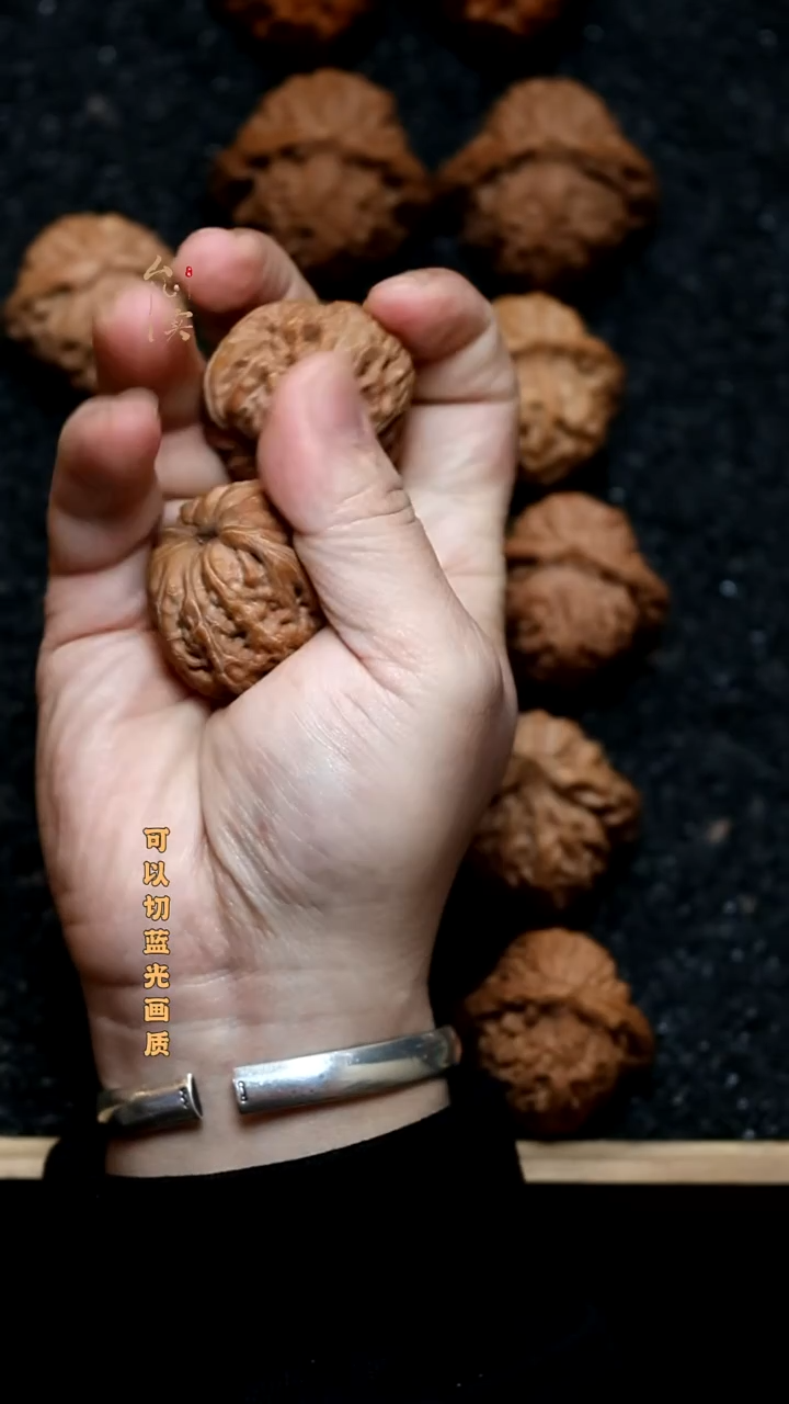 把件文玩核桃元宝