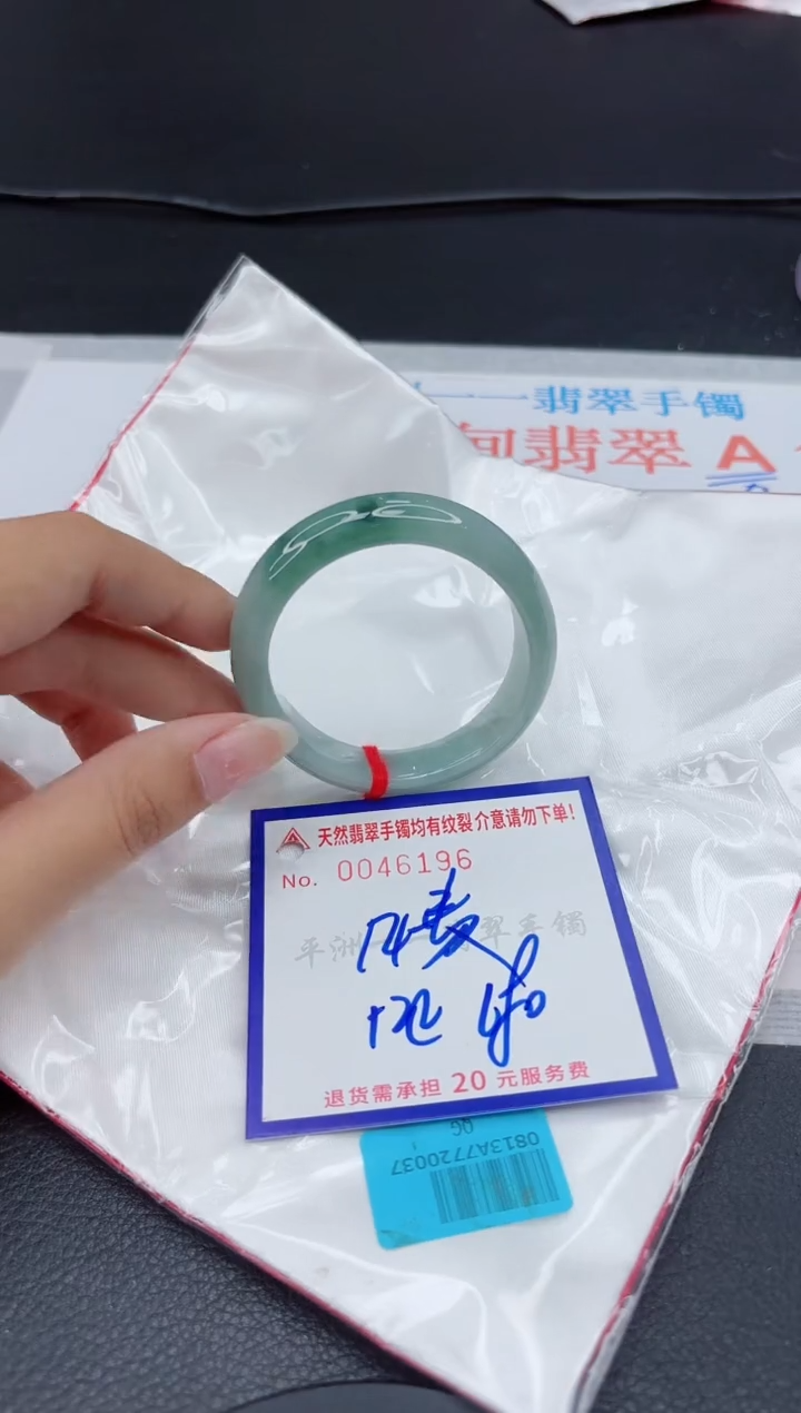 翡翠手镯未镶嵌1