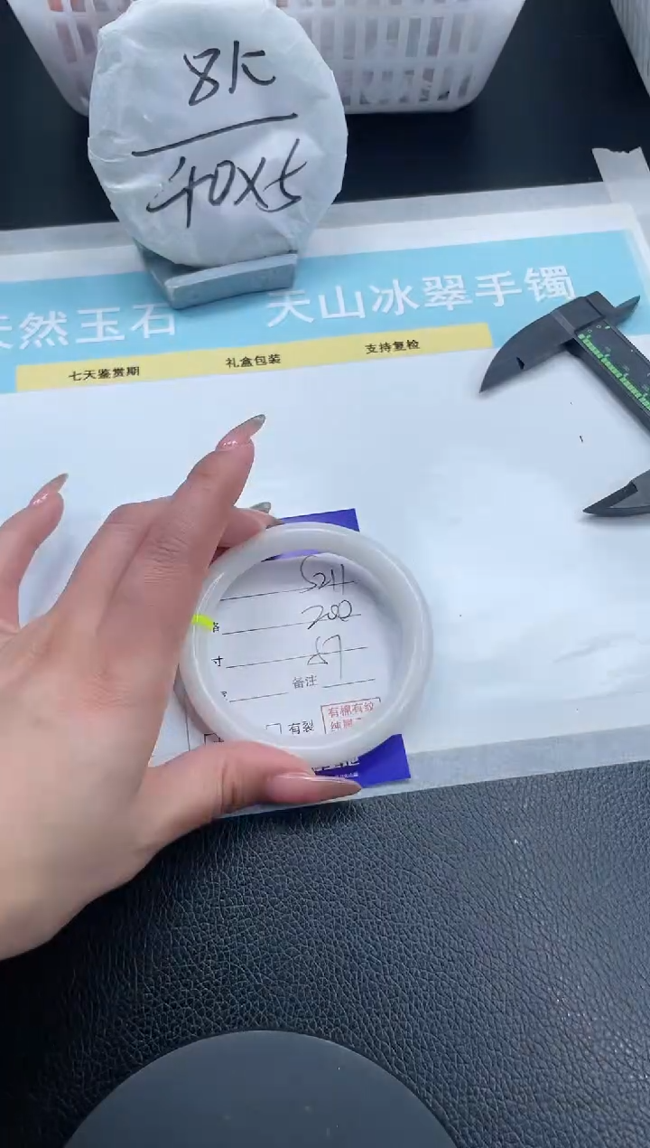 【闪购商品】和田玉手镯未镶嵌19S211-57