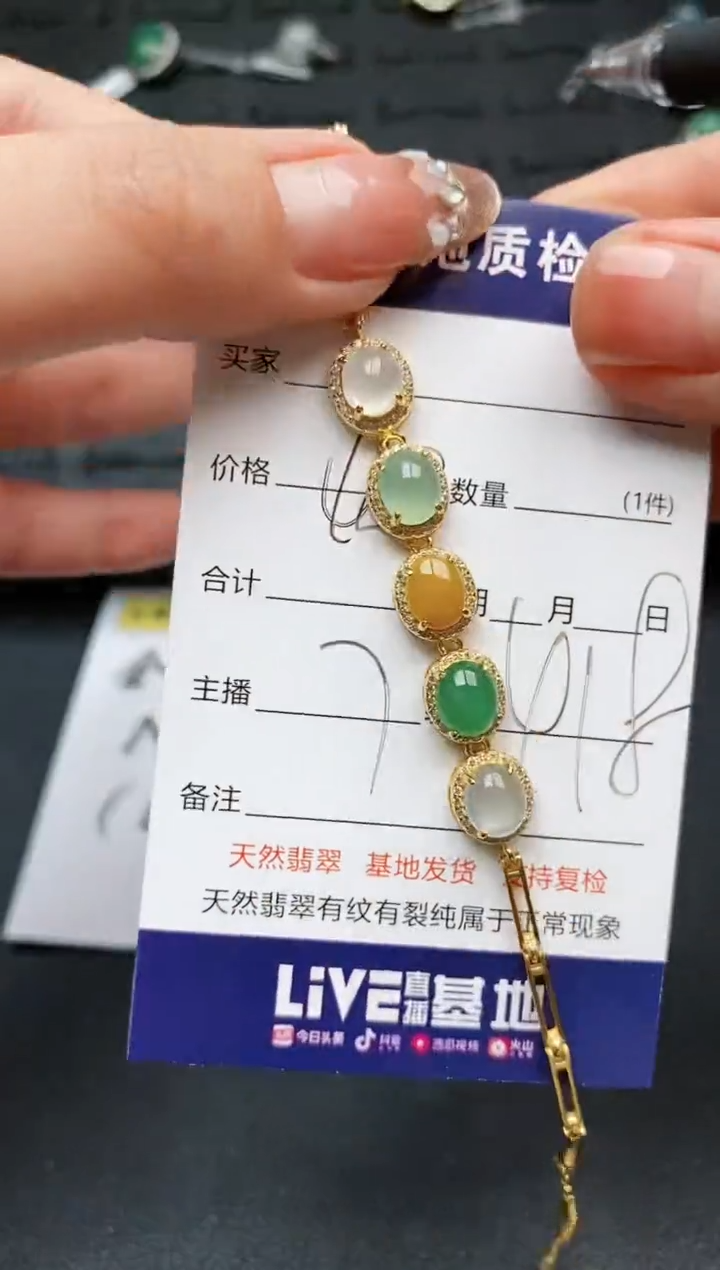 【闪购商品】翡翠手链银S925镶嵌...........