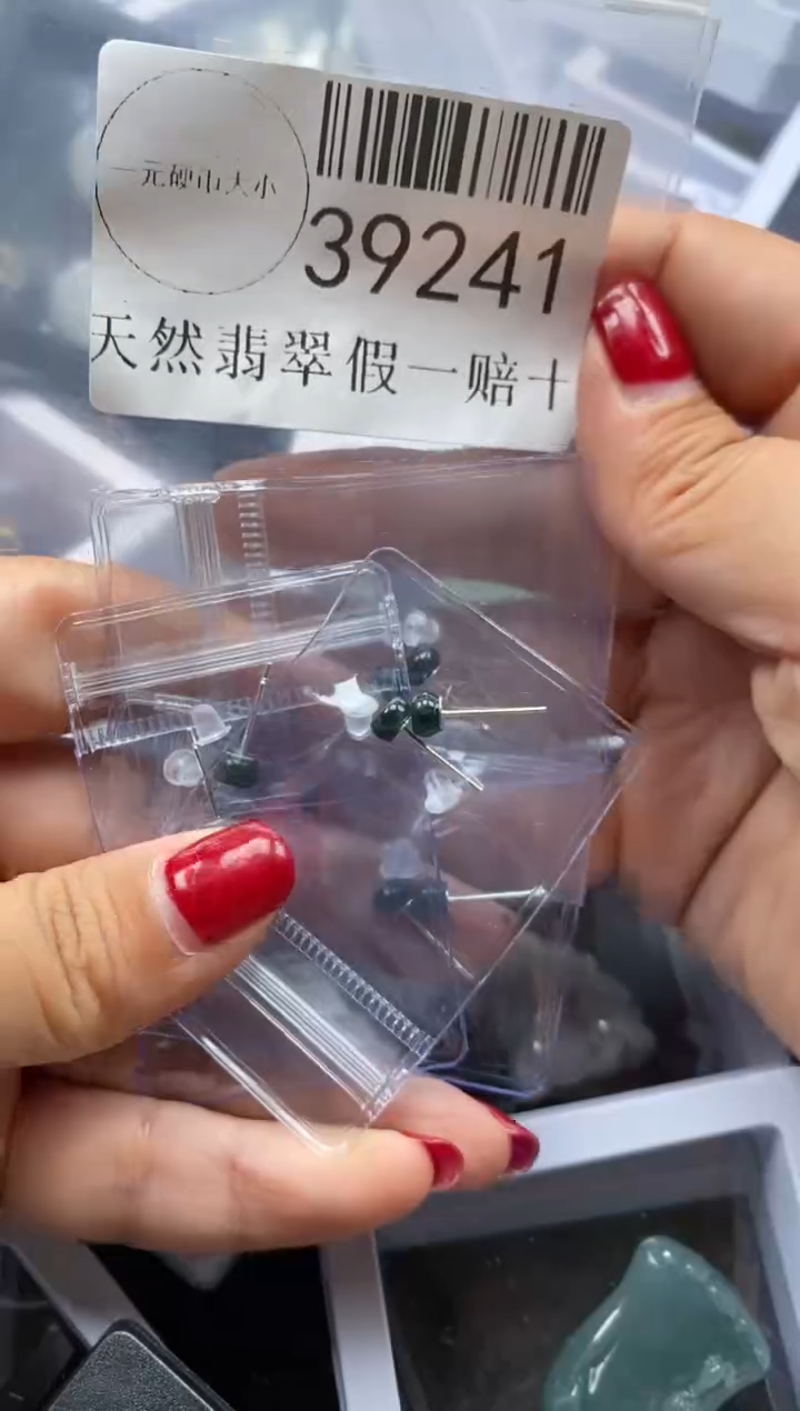 【闪购商品】翡翠吊坠(不含链)未镶嵌39241