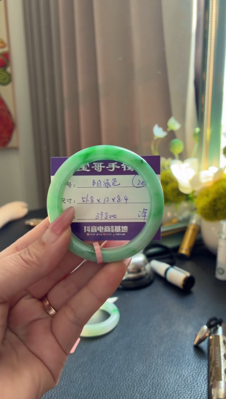 未镶嵌手镯翡翠翡翠手镯 20