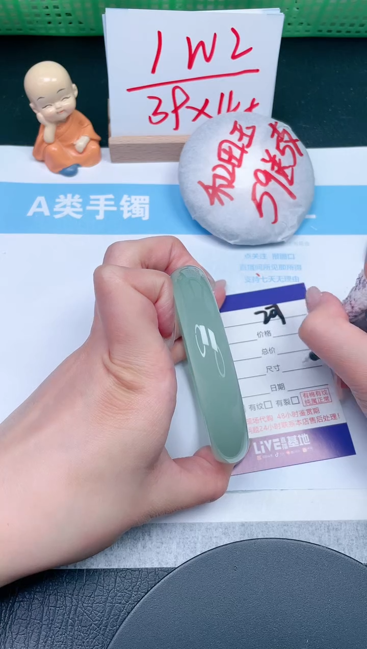 【闪购商品】石英质玉手镯未镶嵌207-64