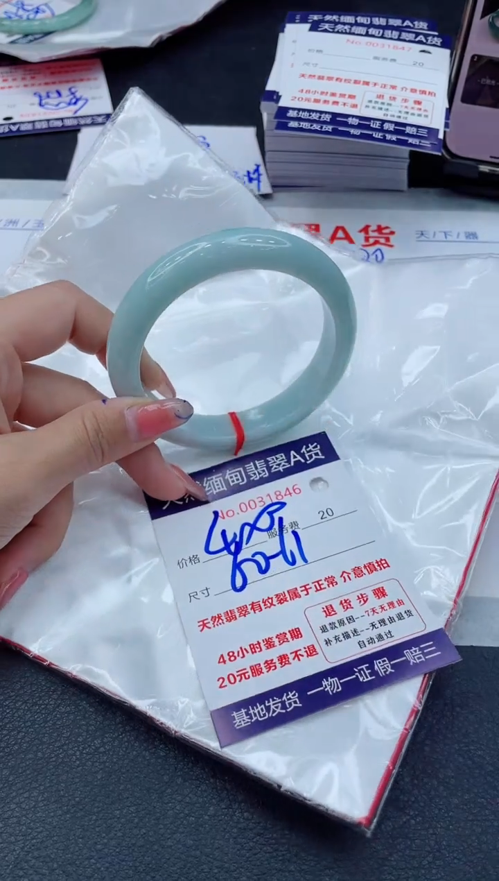 翡翠手镯未镶嵌11111111
