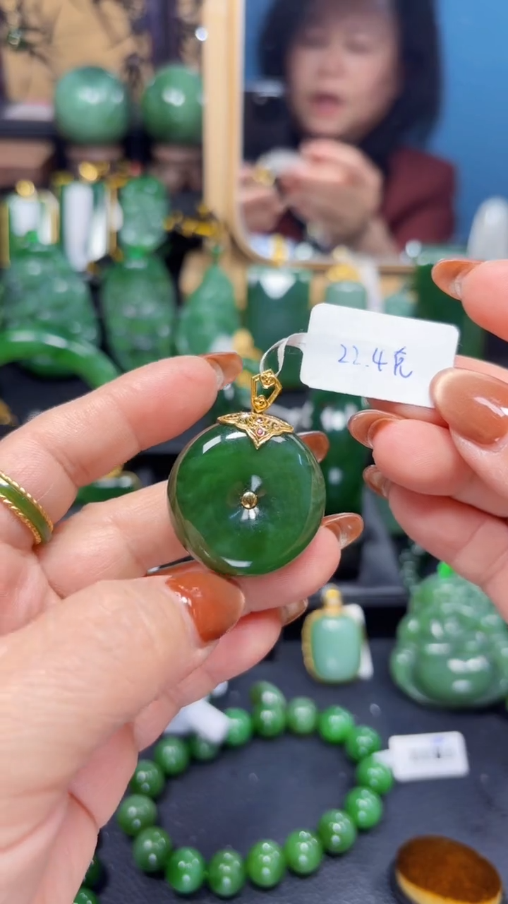 【闪购商品】和田玉（碧玉）吊坠(赠链)18K金镶嵌1
