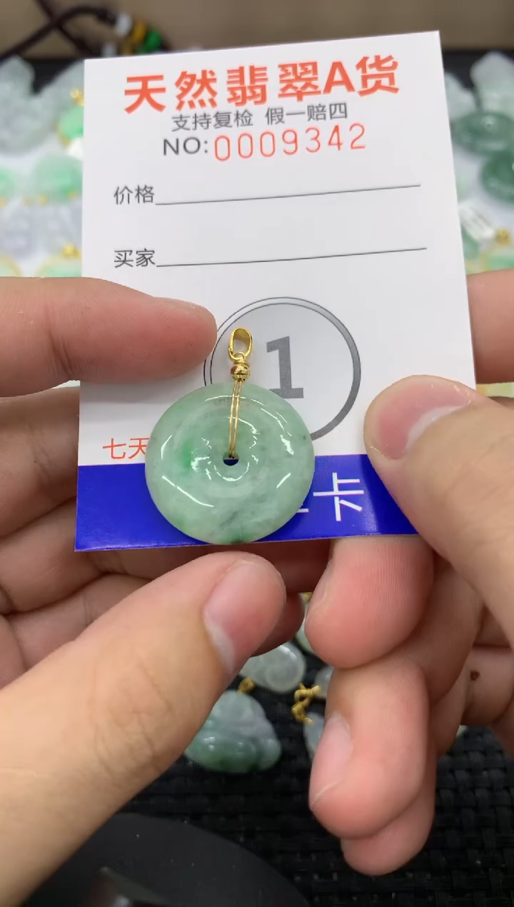 【闪购商品】翡翠颈饰未镶嵌11111111111