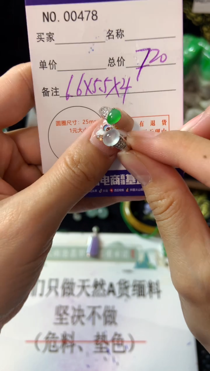 【闪购商品】翡翠戒指银S925镶嵌翡翠