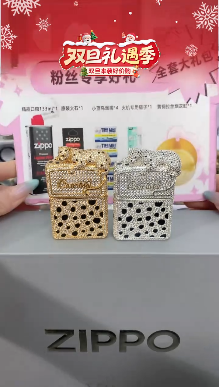 铜ZIPPO打火机-满钻金钱豹-礼盒礼袋+礼包（拍下备注颜色）