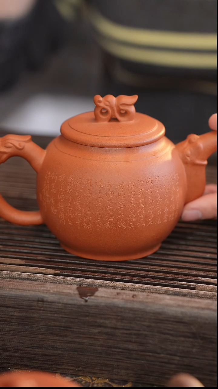 茶壶紫砂龙纹 红清水 半手工 雕刻 【将进酒】320cc