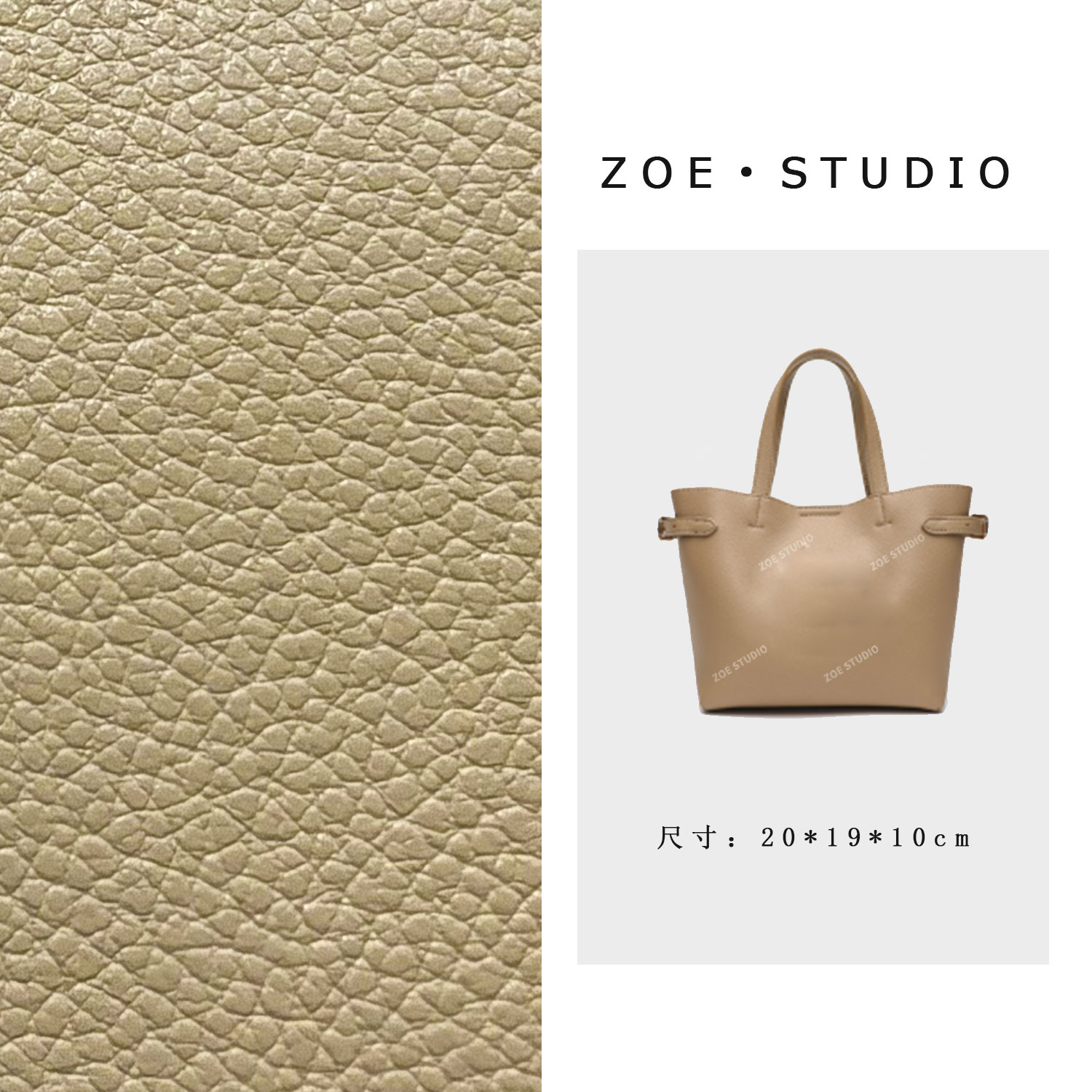 【佐伊甄选】RC-25463-奶茶色轻奢女士时尚通勤小众百搭斜挎包包