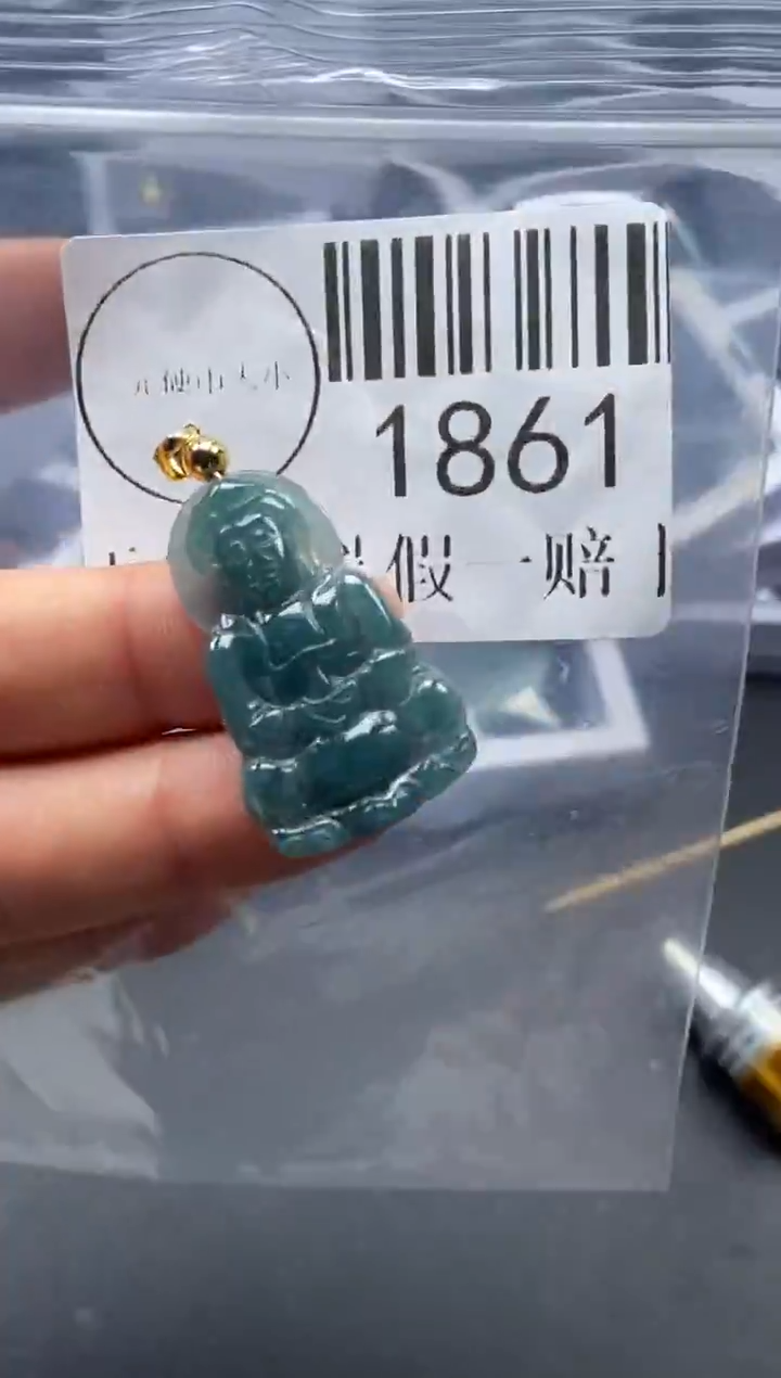 吊坠(不含链)未镶嵌翡翠1861