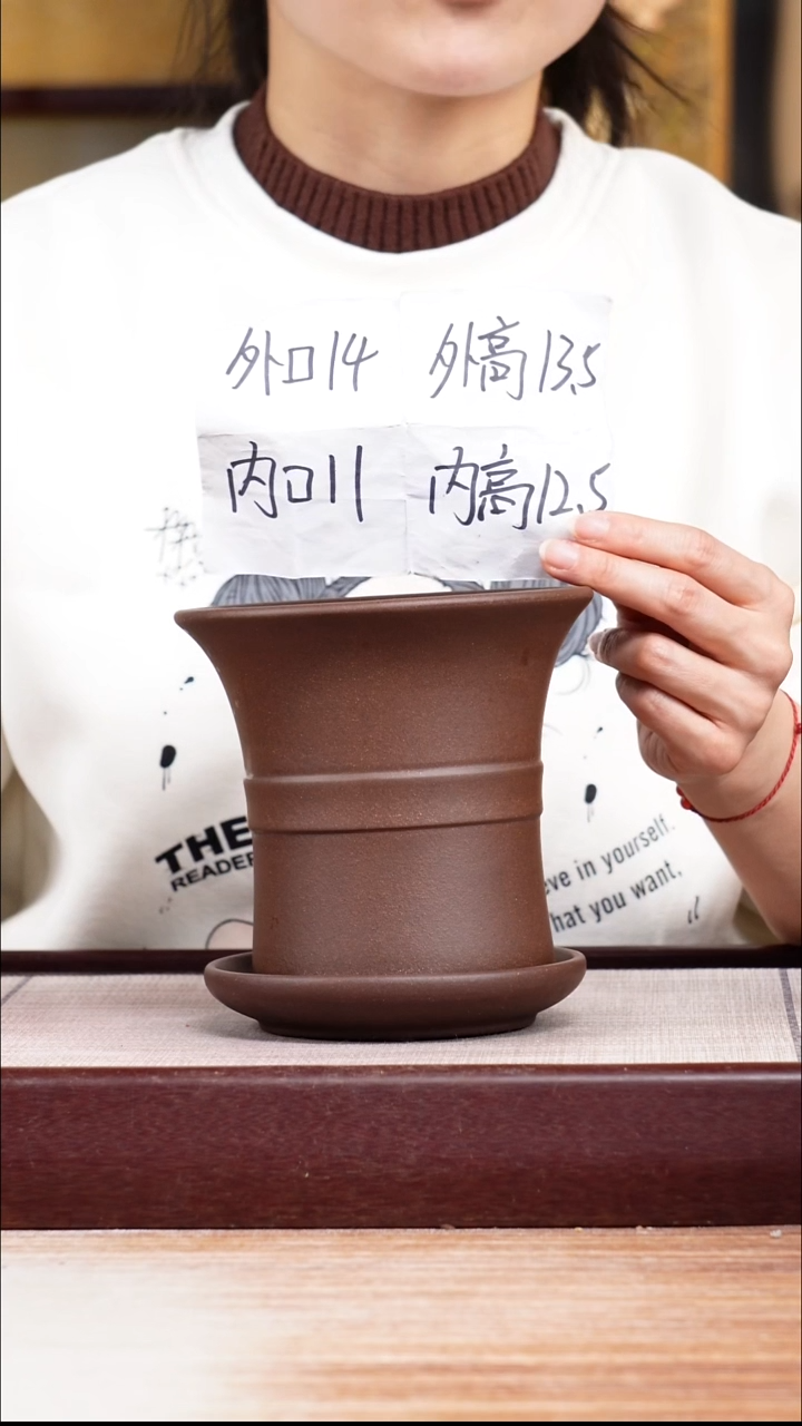 紫砂花盆紫泥迷你中带小喇叭一只带色差托盘