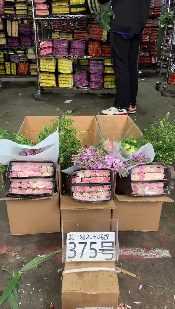 375号♥中通含20%耗损发一箱鲜花