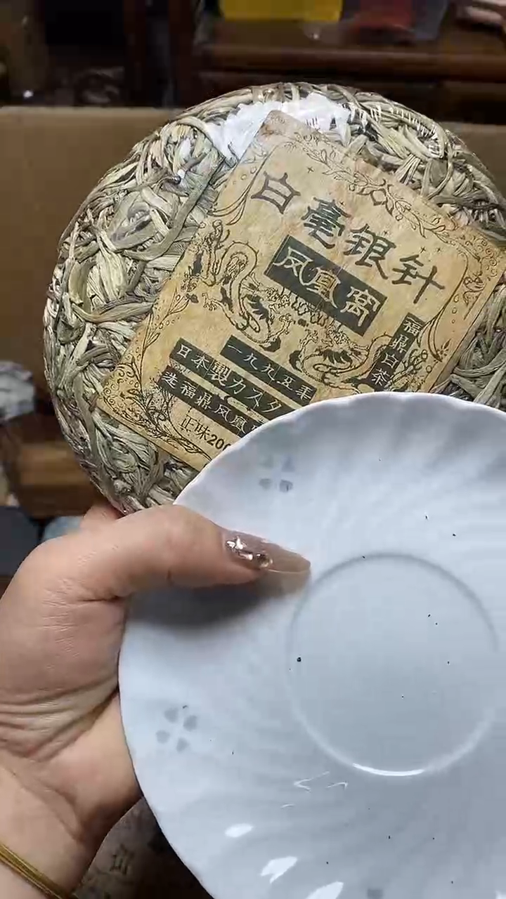 【闪购商品】瓷片瓷器瓷器瓷器瓷器