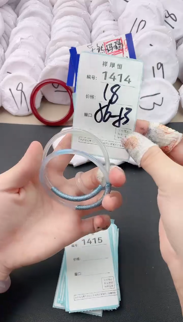 【闪购商品】玛瑙/玉髓手镯未镶嵌1414