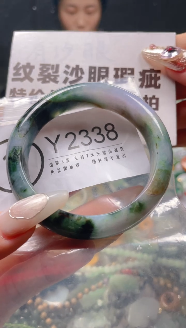 【闪购商品】翡翠颈饰未镶嵌54-55/Y/纹裂沙眼瑕疵介意勿拍