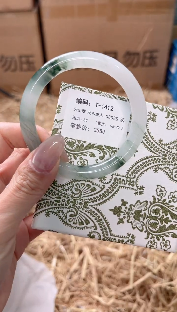 未镶嵌手镯石英质玉T-1412