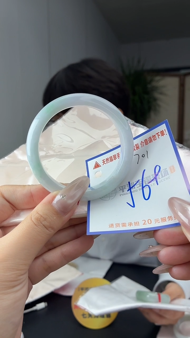 未镶嵌手镯翡翠111111111