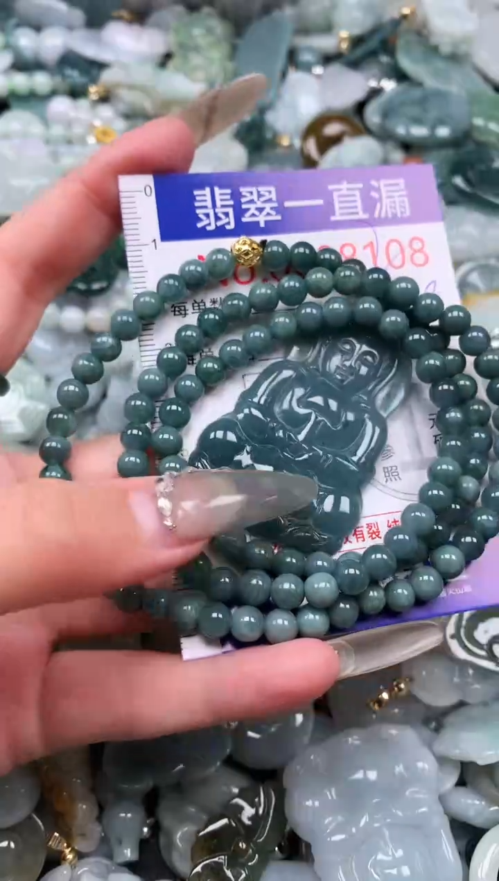 【闪购商品】翡翠吊坠(不含链)未镶嵌8108