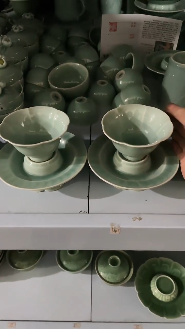【闪购商品】2套 特价 微瑕 慧仙青瓷