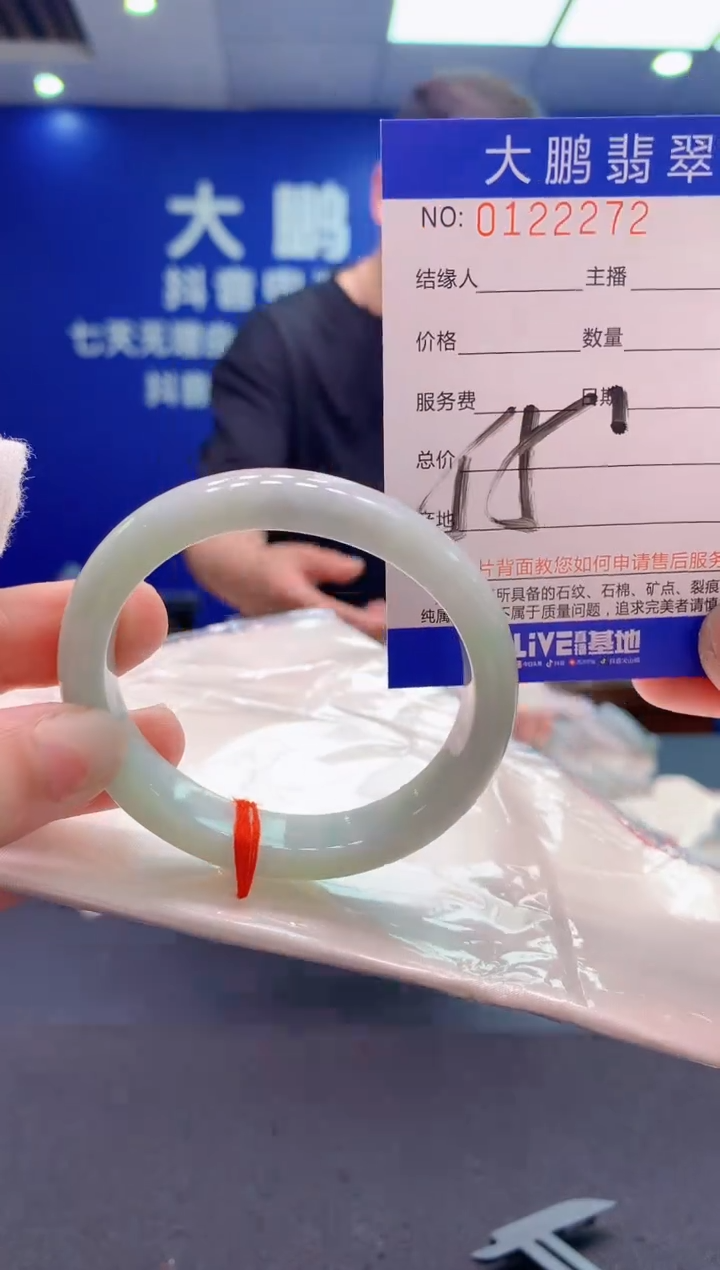 翡翠未镶嵌手镯AAAAAAAAAAA