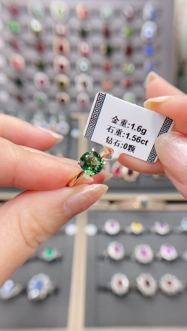 碧玺戒指18K金镶嵌1.56   