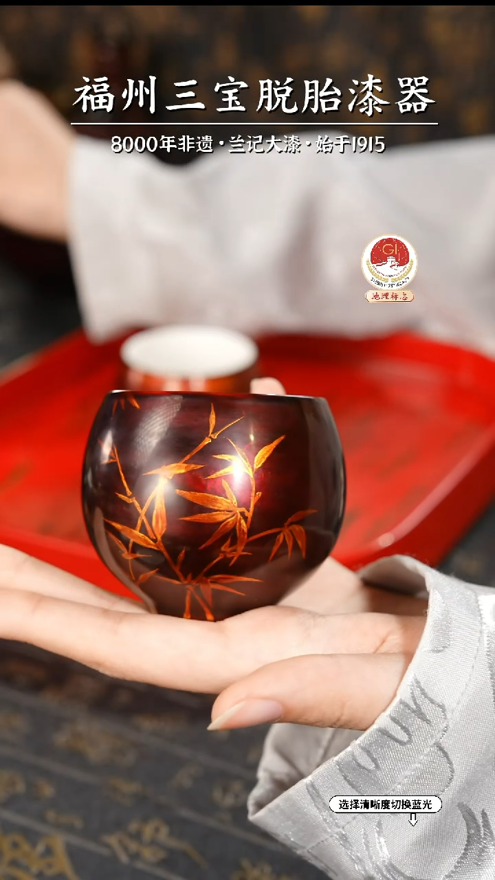 【闪购商品】大漆漆器 许德越老师制赤宝砂金竹杯