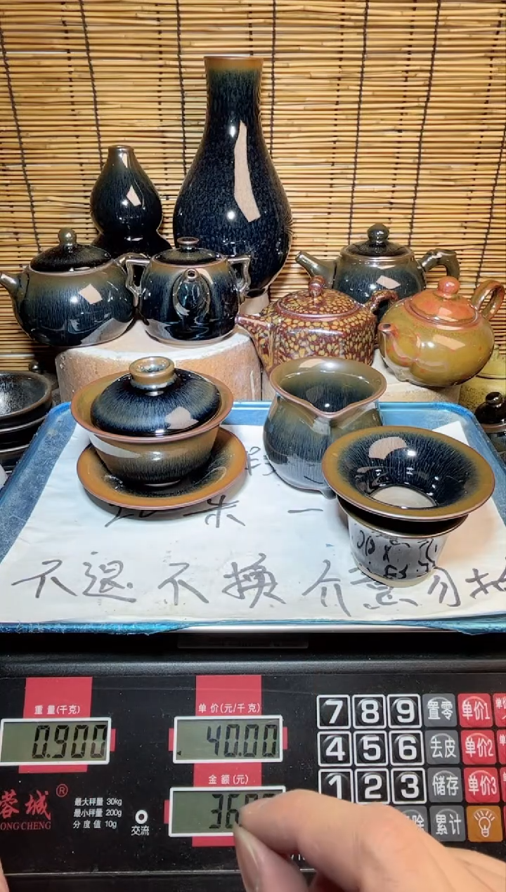 【闪购商品】茶盏建窑建盏微瑕建盏