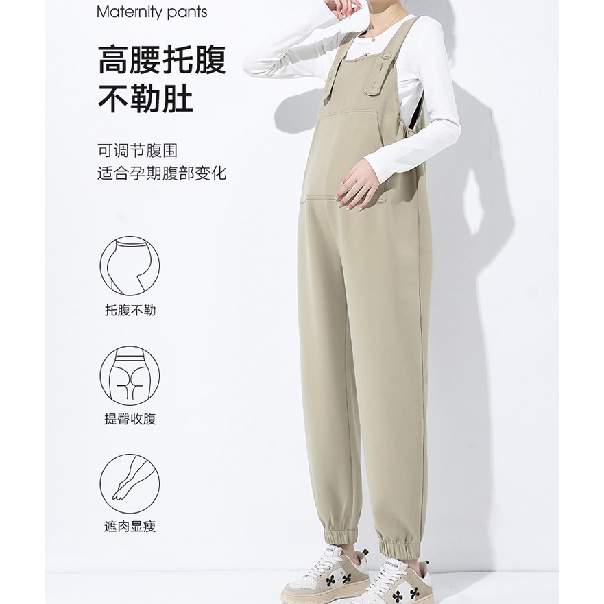 【落日余晖】轻奢孕妇背带裤加绒加厚高级感显瘦遮肉韩版设计束脚裤