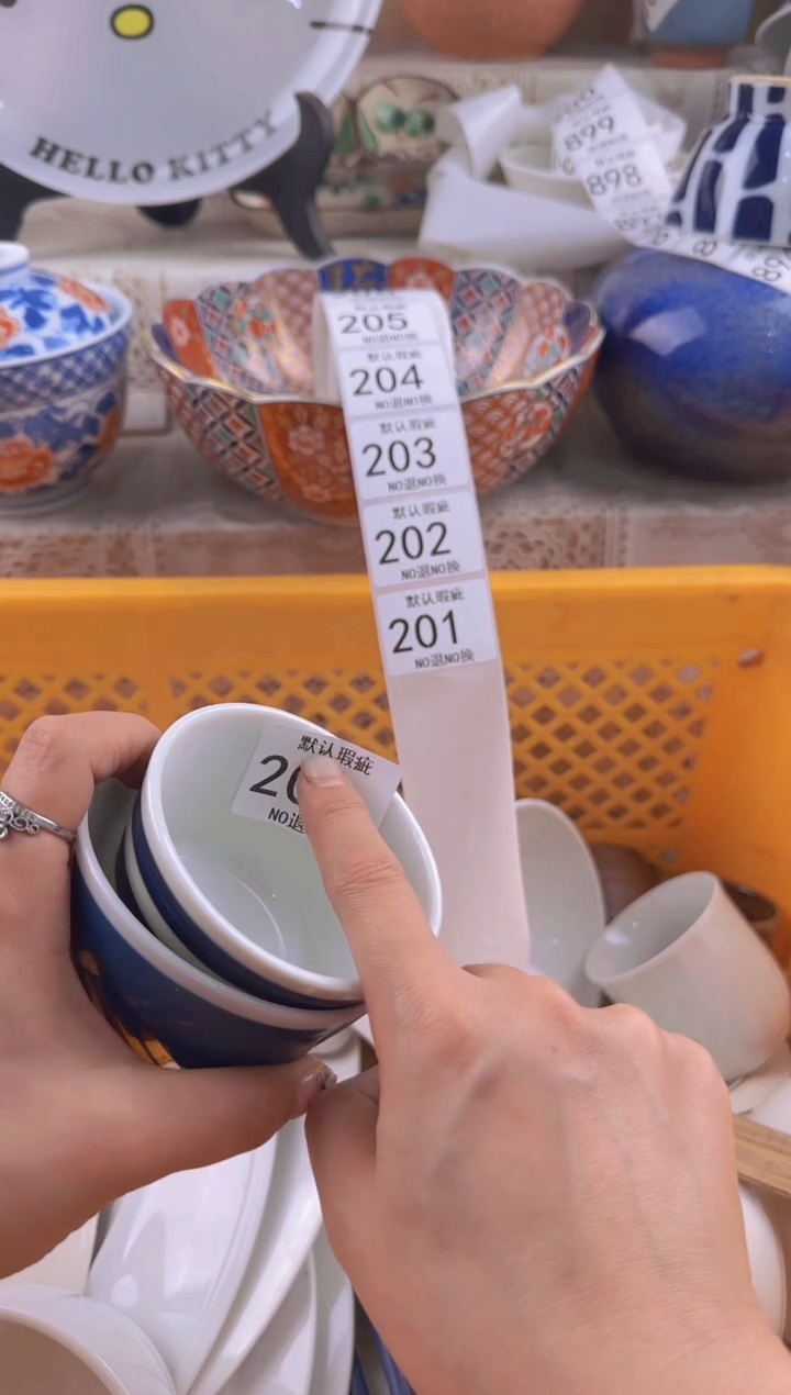 200默认微瑕，满20元包邮